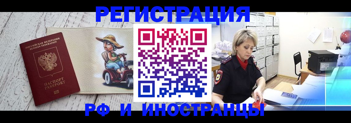 регистрация для дет. сада в Якутске